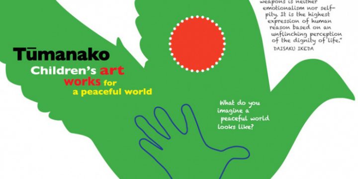 TUMANAKO! Children’s Art Works for a Peaceful World 2017